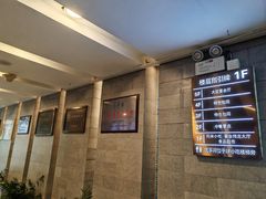 -清真马祥兴菜馆(云南北路店)