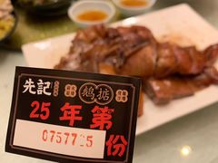 -先记烧鹅王·本地粤菜(福永店)