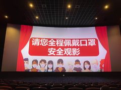 -长安国际影城(钟楼店)