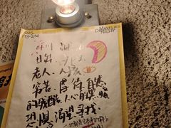 -跳海酒馆(江湾里店)