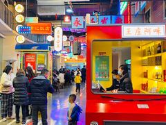 门面-王庄阿咪海鲜大排档(象园店)