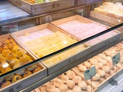 -周记传统糕点PASTRY(蜀汉路店)