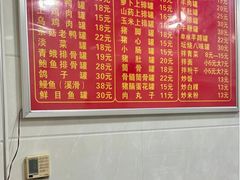 -广达眼镜炖罐(广达店)