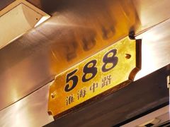 -光明邨大酒家(淮海路店)