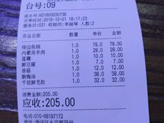-小牛海记潮汕牛肉店(永定路店)