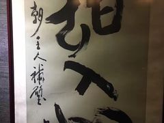 -糖朝(尖沙咀店)