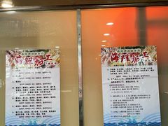 -盛港湾海鲜食府(黄沙店)