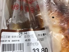 -吴山烤禽 (吴山路店)
