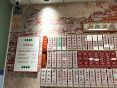-鲁达面馆本帮风味(共康东路店)