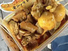 -老day牛杂(官也街总店)