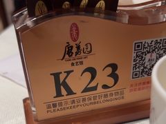 -侨美·唐荔园·40年地道粤菜