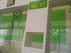 -老乡鸡(上派青年南路店)