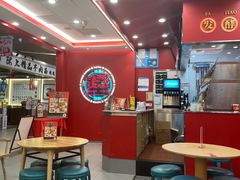 -塔斯汀中国汉堡(徐汇汇京广场店)