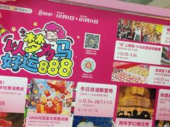 -百佳华佳漾里(坂田店)