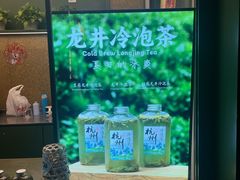 -湖畔居茶楼(湖滨店)