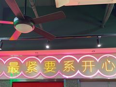 -明腾壹间茶餐厅(新都会花园广场店)