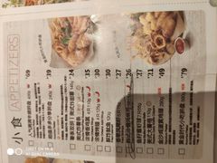 -必胜客(吾悦广场店)