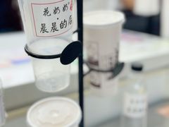 -花奶奶酸梅汤·晨晨的店(大皮院西口店)