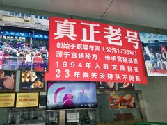 -宫廷糕点铺(人民中路店)