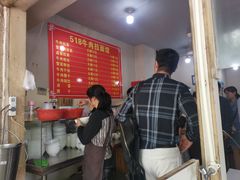 -518牛肉拉面馆(包河花园店)