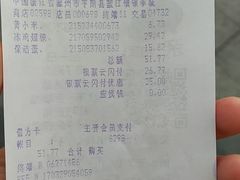 -沃尔玛(平阳鳌江店)