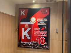 -肯德基(尖岭万达店)