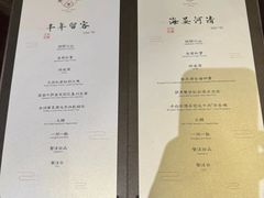 -王府茶楼茶宴·创意菜(大观园总店)