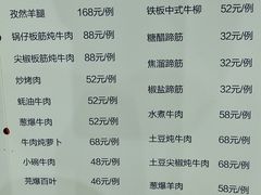 -南磨房食府(燕莎奥特莱斯购物中心店)