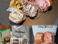 -PAOPAO Bakery&Café(港汇店)