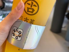 -古茗(前进西路店)