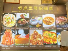 -明香海鲜酒家(华强北店)