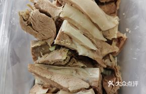 Zhoupu White-Cut Lamb