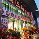 泉州新店速递｜超正宗的川渝火锅🌶️
