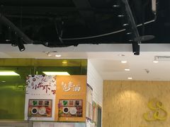 -一品小笼(金融街店)