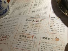 -杨翔豆皮涮牛肚(万和城店)
