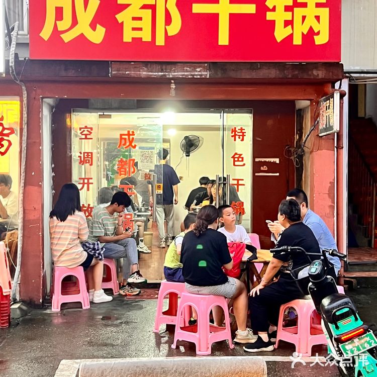 南昌|藏在巷子里的宝藏干锅老店🥘人均30