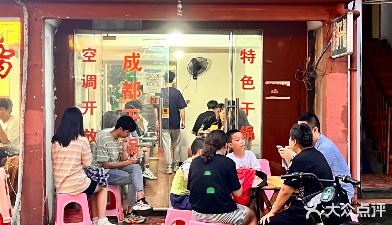 南昌｜藏在巷子里的宝藏干锅老店🥘人均30