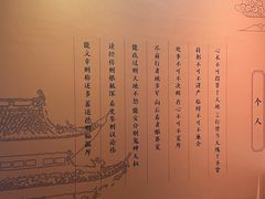 -钱王祠