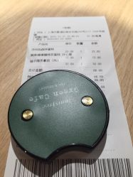 点击看大图 -悦诗风吟innisfree