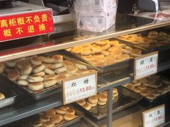 -矮子馅饼(大成路店)