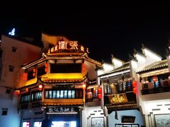-屯溪老街