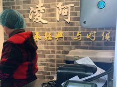 -凌阿姨·粢饭团(清扬路店)