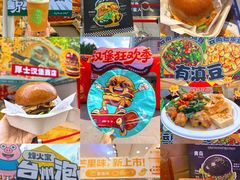 -凯德广场(学府店)