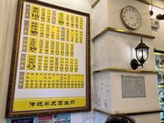 -三两春(浦三路店)