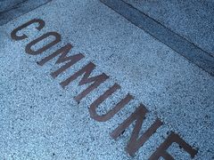 -COMMUNE幻师(上邦百汇城店)