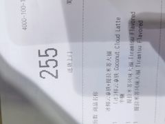 -瑞幸咖啡(正中时代大厦店)