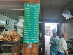 -草庐酒家