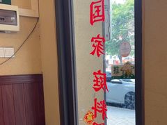 -曼谷食堂·泰国家庭料理