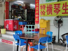 -花苑美食横琴生蚝火锅(拱北粤华路店)