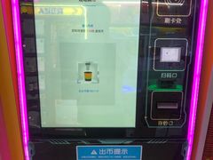 -风云再起游乐汇(南京常发广场店)